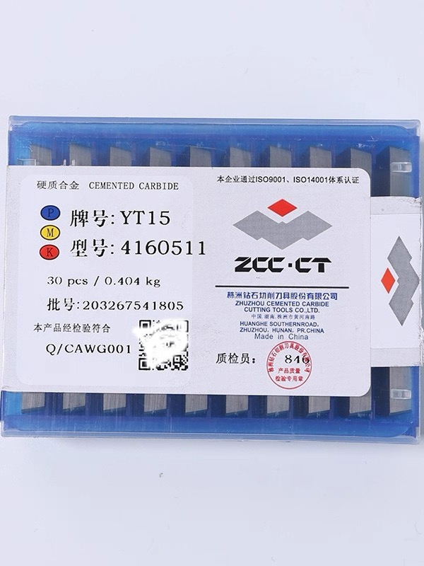 硬质合金铣床四方铣刀片YG8 YW2 YT15 YT5 4160511大三角3130511