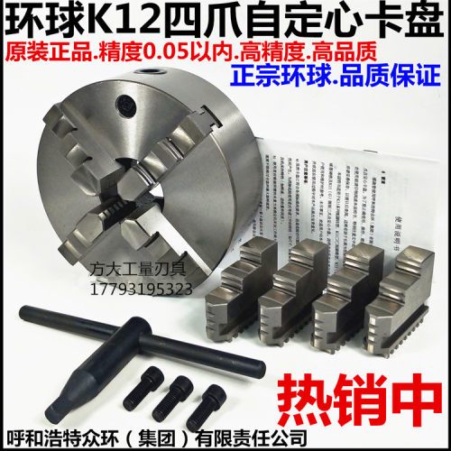 量刃具孔加工类数控工具批量总价