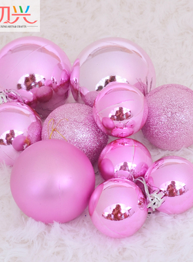 圣诞球彩球吊球装饰4cm5cm7cm粉色红色蓝色金色圣诞节天花板吊饰