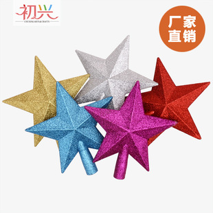 圣诞树装 20cm金粉双面树顶星金色银色红色蓝色粉色 饰五角星15cm