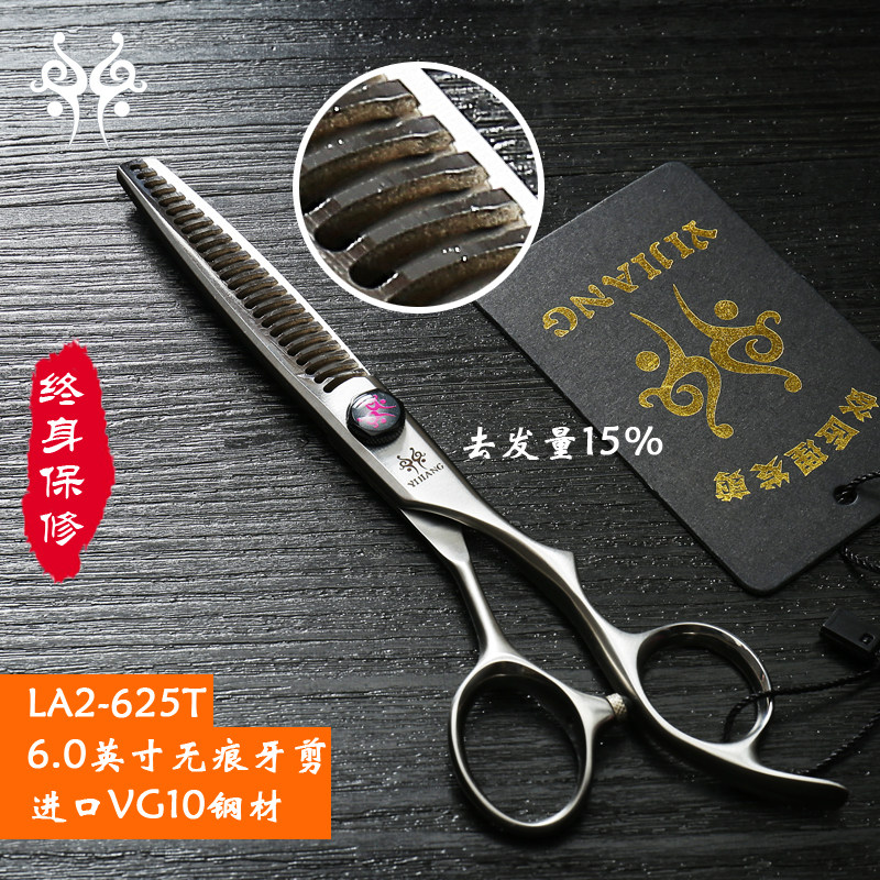 Carpenter ants LA2-625T Scissors Orthodox school VG10 Hair cutting scissors Hair volume 15%in the Home Daily , Home Hardware Tools , Scissors/Hairdressing scissors/Gardening shears , Hairdressing scissors  category - from Buy2taobao.com to provide professional Taobao agent buy service