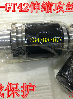 BT50-GT42攻丝伸缩刀柄 过载保护丝锥夹头 TP342 GT24/42 M1- M52