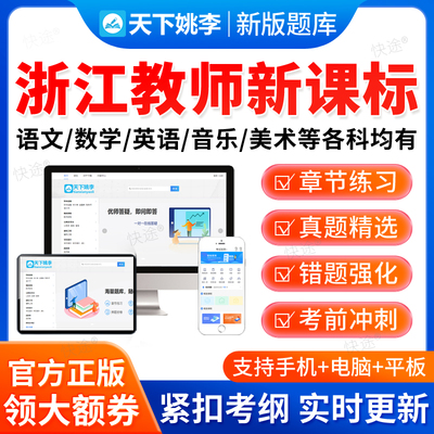 2025浙江新课标小学初中高中音乐美术信息技术义务教育新课程标准
