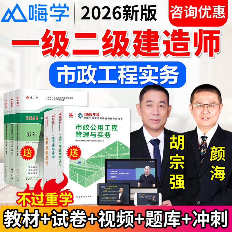 免费试听，视频课程，历年真题库，讲义下载