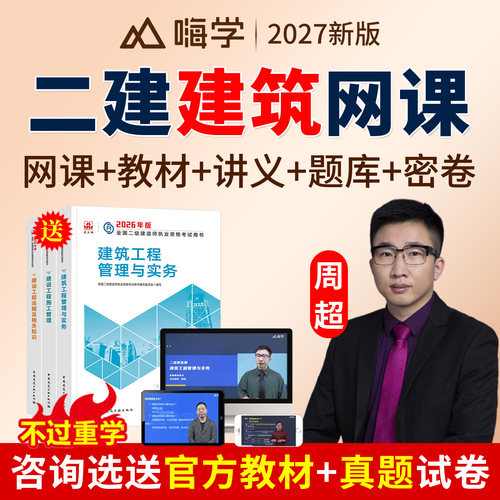 免费试听&nbsp;高清视频&nbsp;题库讲义&nbsp;真题&nbsp;正品