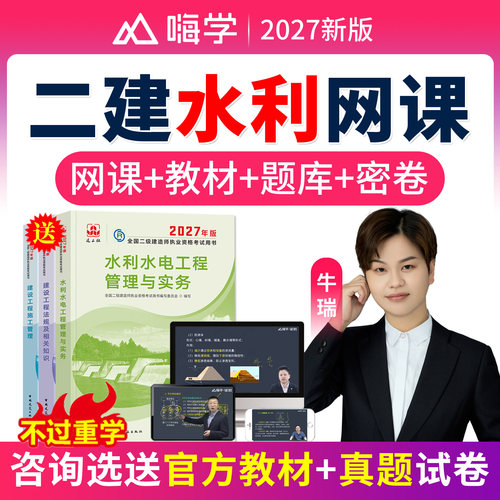 免费试听&nbsp;高清视频&nbsp;题库讲义&nbsp;真题&nbsp;正品