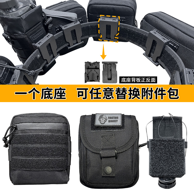 无贼WZJP可拆卸腰带MOLLE背心