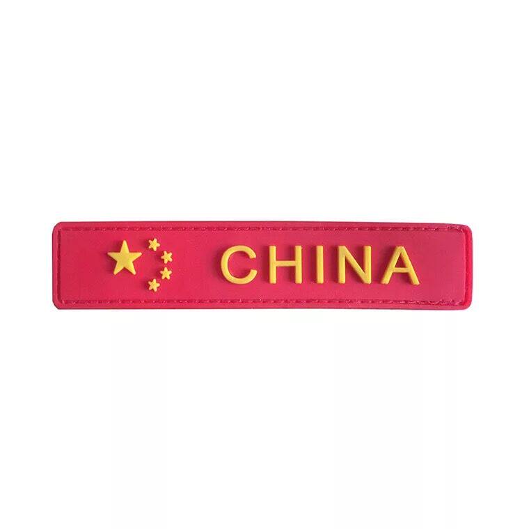 WZJP无贼胸条臂章魔术贴沙漠迷彩ACU迷彩军迷作训服套装背包专用