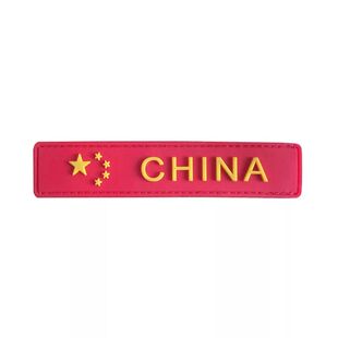 WZJP无贼胸条臂章魔术贴沙漠迷彩ACU迷彩军迷作训服套装背包专用