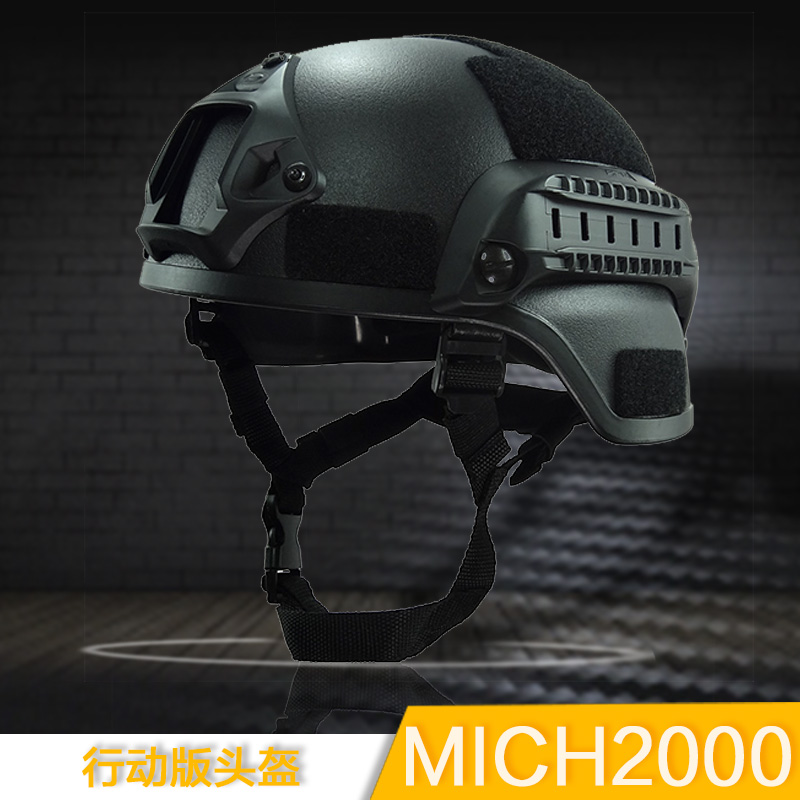 wzjp无贼mich2000头盔 行动版 野战cs 军迷游戏男骑行2002头盔