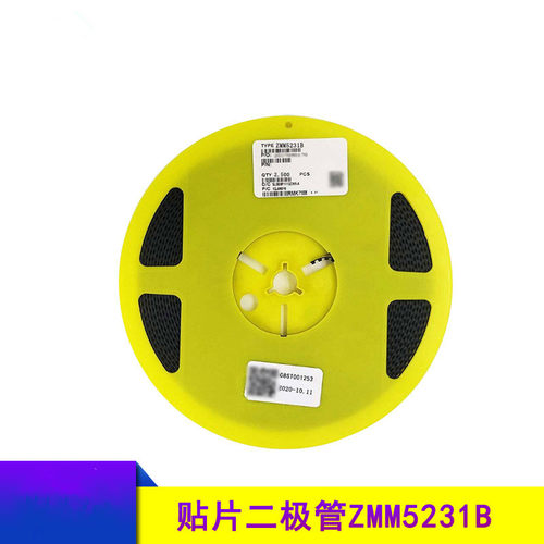 ZMM5231B 5.1V LL-34封装 玻璃圆柱管 稳压二极管 先科/ST 现货