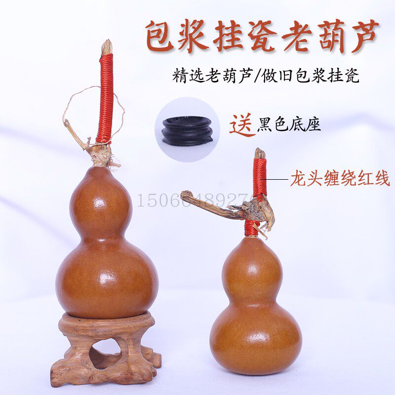 包浆天然精品手捻老葫芦做旧紫皮