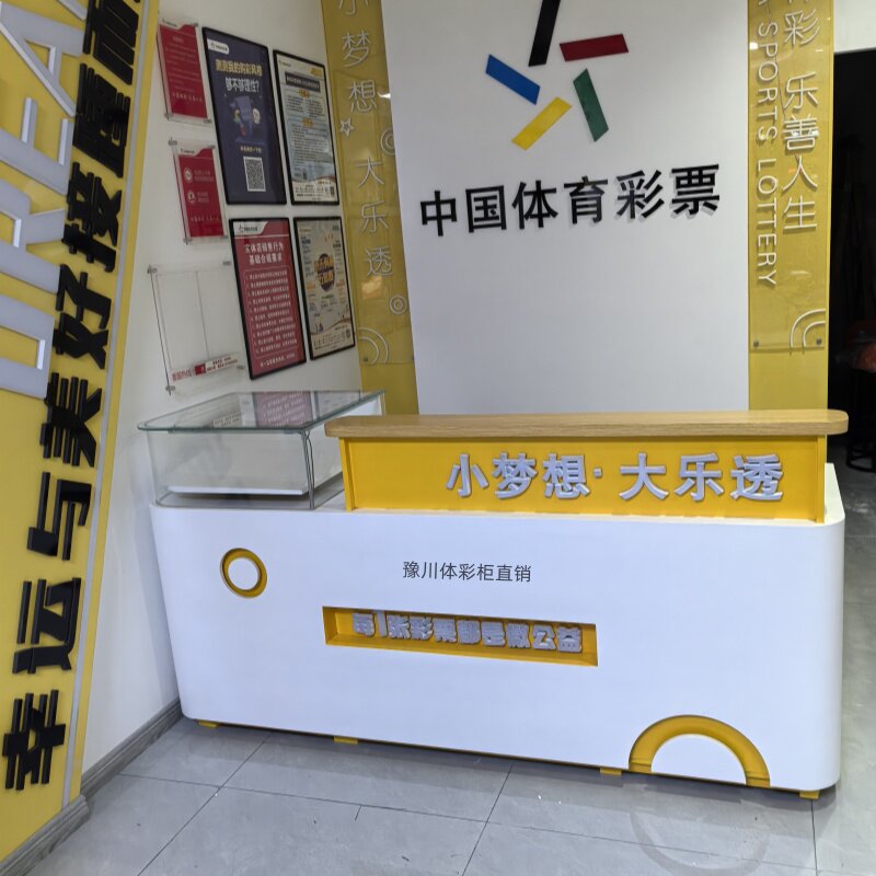 新款木质烤漆发光字体彩展示柜彩票销售台顶呱呱玻璃柜电脑打票桌