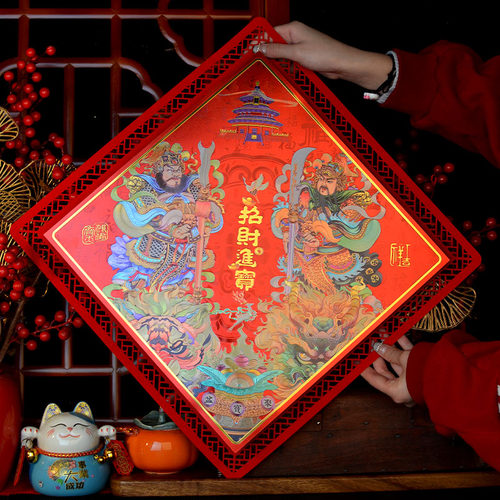 金箔立体单门神门贴新年乔迁楼房入户防盗门张飞关羽2026马年装饰