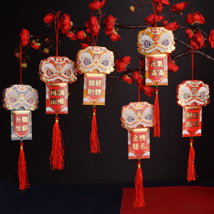 醒狮趣味文字家用小挂件过新年元旦圣诞办公室前台发财树盆景装饰