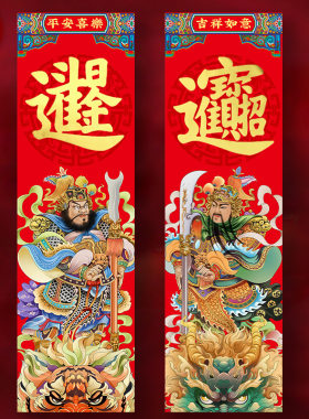 2026年国潮创意门神贴画烫金