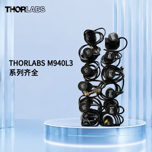 THORLABS准直光源M940L3-SP1M940L3M940L3-S1