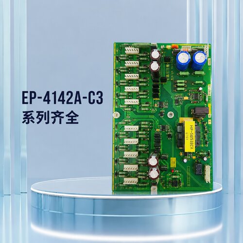 变频器驱动板EP-4142A-C3EP4142A-C3EP-4142A