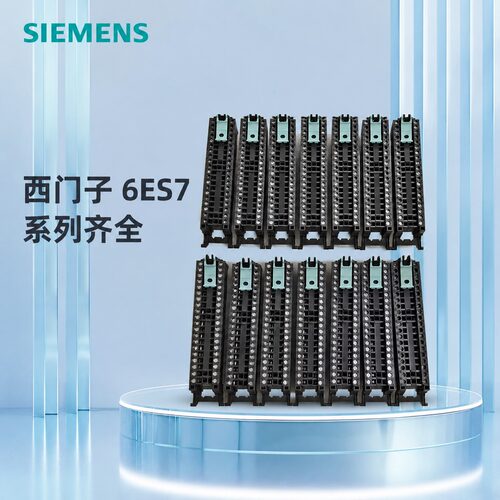 西门子前连接器6ES7592-1AM00-0XB06ES7592-1BM00-0XB06ES7592-1D