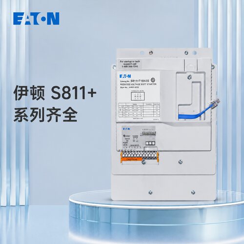 伊顿软启动器S811+T18N3SS811+T24N3SS811+T30N3S