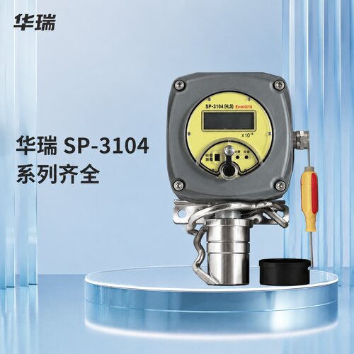 华瑞气体探测仪SP-3104SP-3102SP-3103
