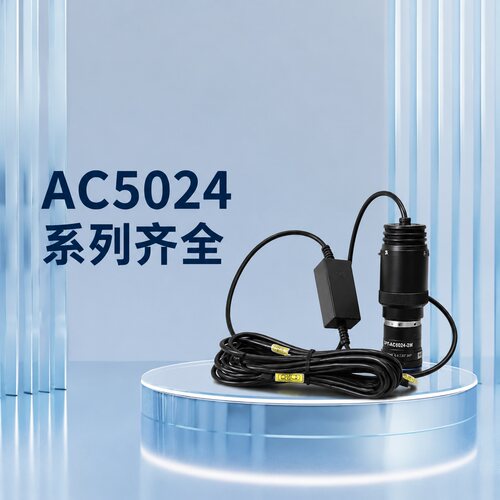 OPT机器视觉配件OPT-AC5024-2MOPT-PJSL03-WOPT-AC5024-2M OPT-PJ