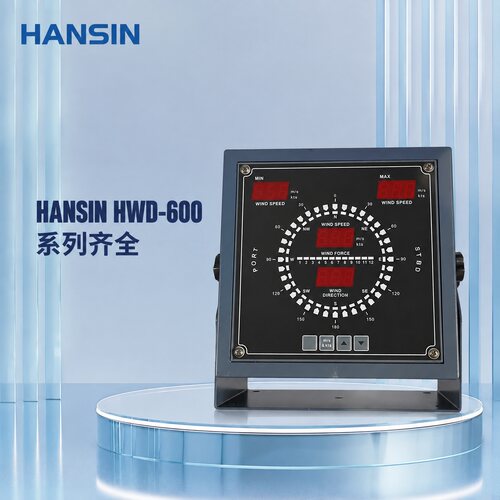 议价HANSIN风速风向仪 HWD-600