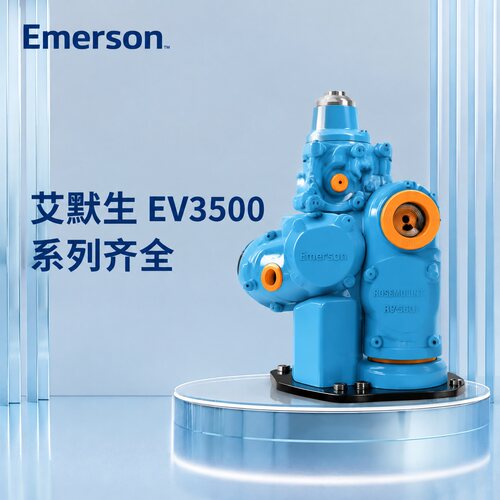 艾默生变频器EV3500EV3500-4T0037GEV3500-4T0055G