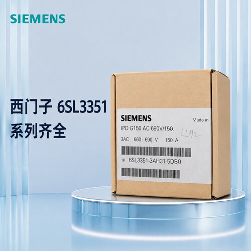 西门子变频器6SL3351-3AH31-5DB06SL3351-3AH31-5FB06SL3351-3AH3