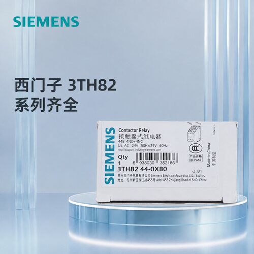 西门子接触器式继电器3TH8244-0XBO3TH8244-0BB43TH8244-0XB4