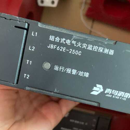 议价青鸟消防，JBF62E-250C，JBF62E-400C