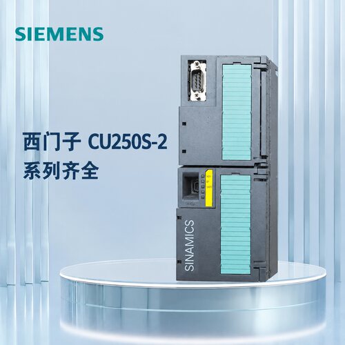 议价6SL3246-0BA22-1BA0,CU250S-2USS