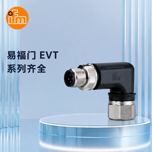 议价Ifm EVT050 易福门全新连接线 M12 4芯 公母头