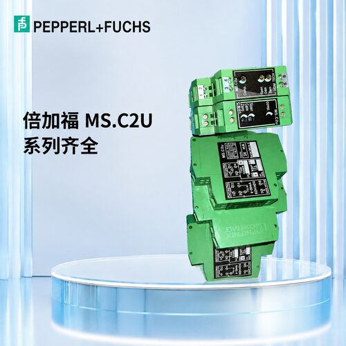MS安全栅MS.C2uMS.C1uMS.C3u