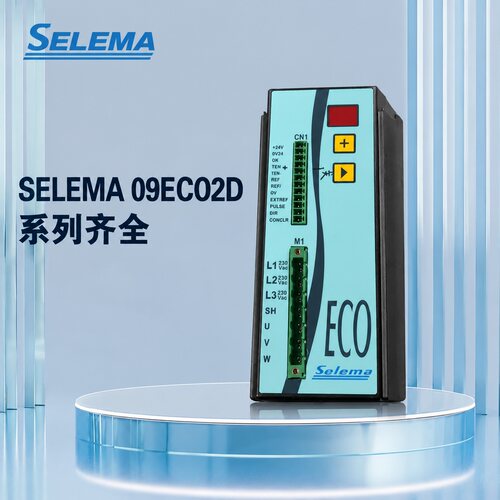 议价意大利SELEMA伺服驱动器09ECO2D0419PE成色漂