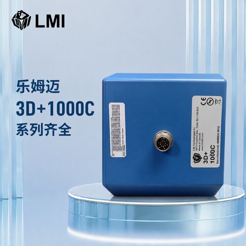 LMI激光轮廓传感器3D+1000C3D+10003D+2000C