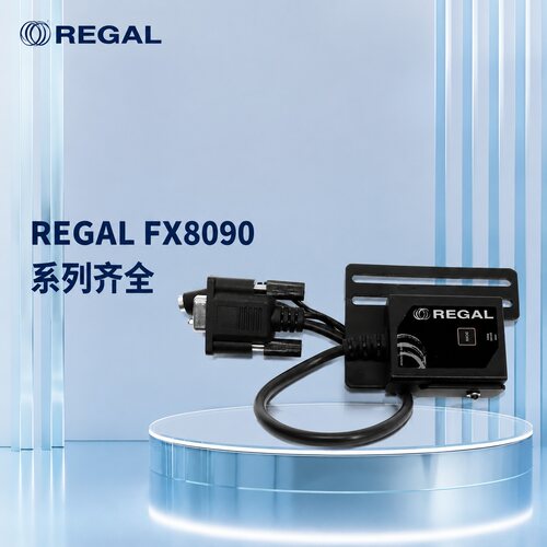 REGAL固定式扫描仪FX8090FX8080FX8100