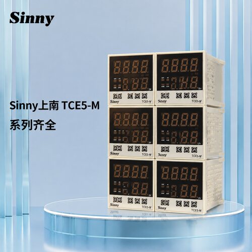 议价Sinny上南TCE5-M温控仪，拆机件，成色还可以，实物拍