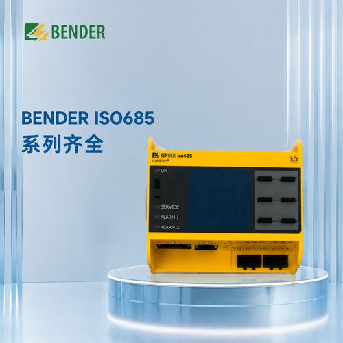 BENDER绝缘监测装置ISO685-DISO685W-DISO685-D-B