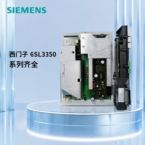西门子CIB板6SL3350-6TK00-0E6SL3350-6TK00-0EA06SL3350-6TK00-0