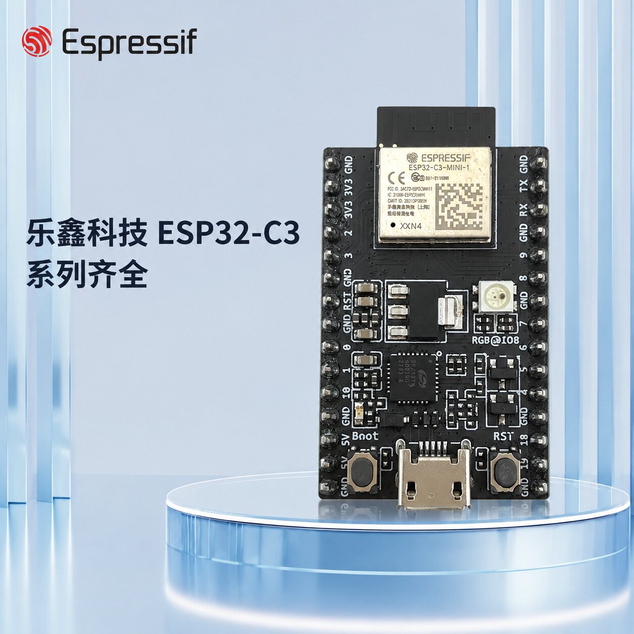 议价ESP32-C3-DevKitM-1 乐鑫科技搭载ESP32