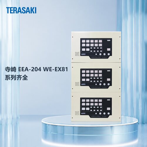 TERASAKI延伸报警板EEA-204EEA-204 WE-EX81EEA-204 WE-EX82