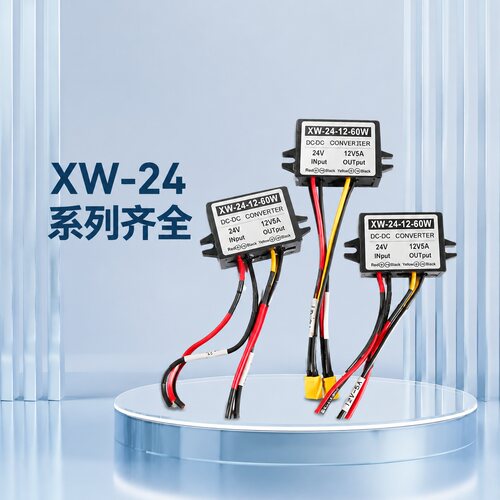 议价拆机XW-24-12-60W DC-DC转换器