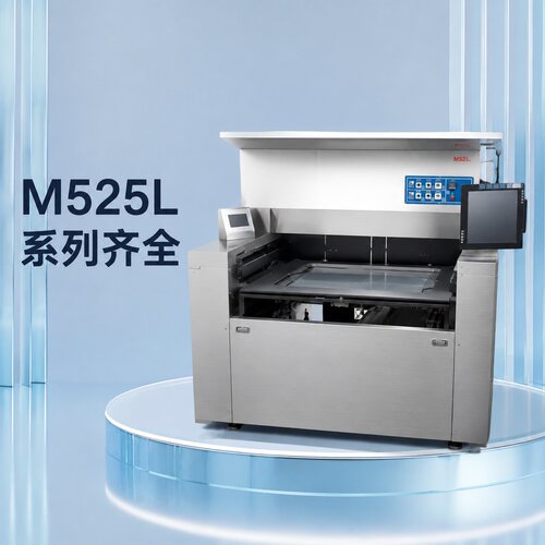 UVE曝光机UVE-M525LUVE-M525UVE-M525H