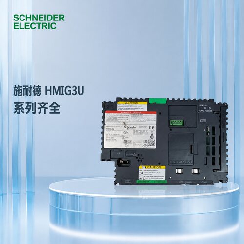 议价HMIG3U