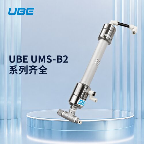 UBE膜式干燥机UMS-B2UMS-B1UMS-B3