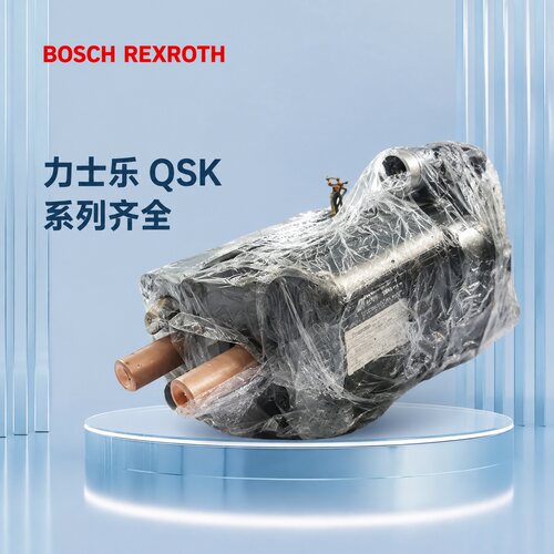 力士乐伺服电机QSK075C-0300-NN-M5-UG0-QSK075C-0300-NN-M5-UG0Q