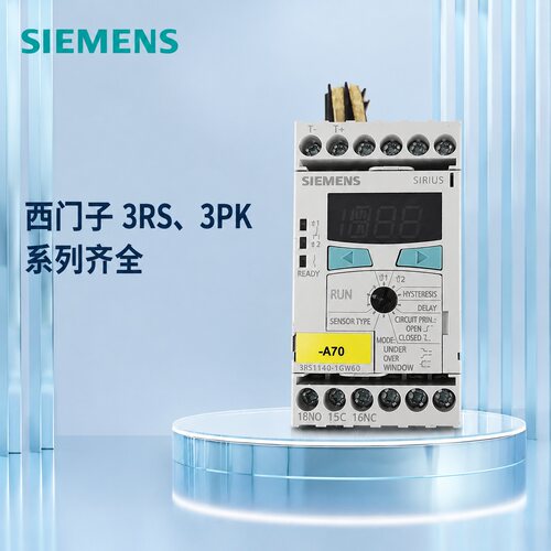 议价拆机件3RS1140－1GW60和3PK1400－1C