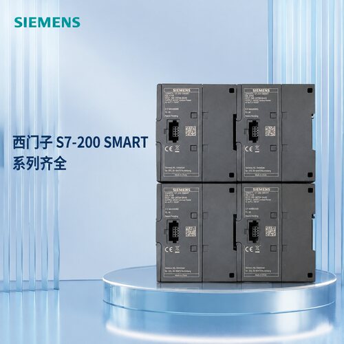 议价S7-200 SMART EM AT04模块，型号6E