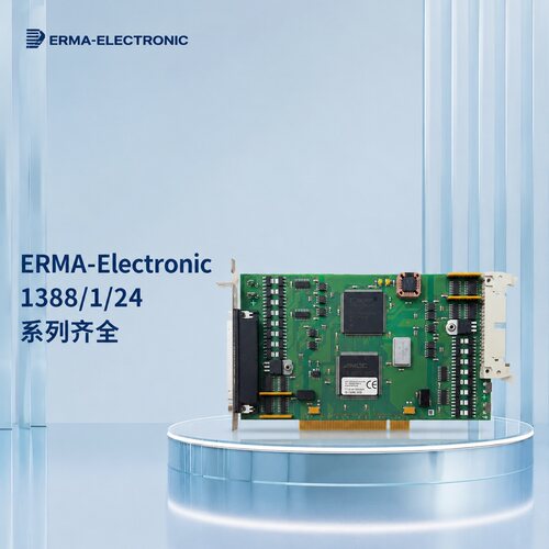 议价ERMA-Electronic IO 1388/1/24采集